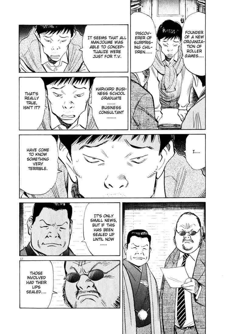 Page 12 of Chapter 202