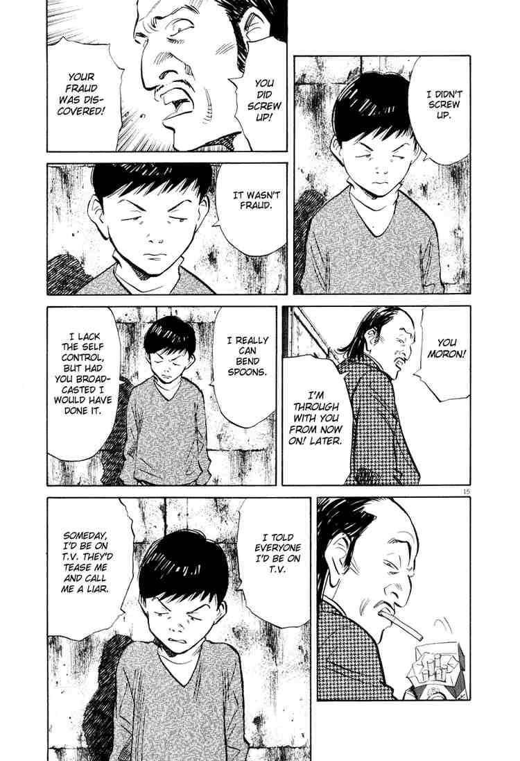 Page 15 of Chapter 202