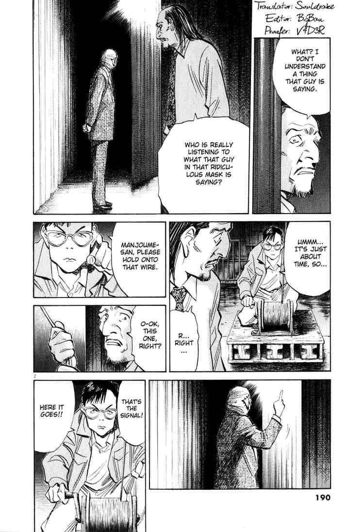 Page 2 of Chapter 203