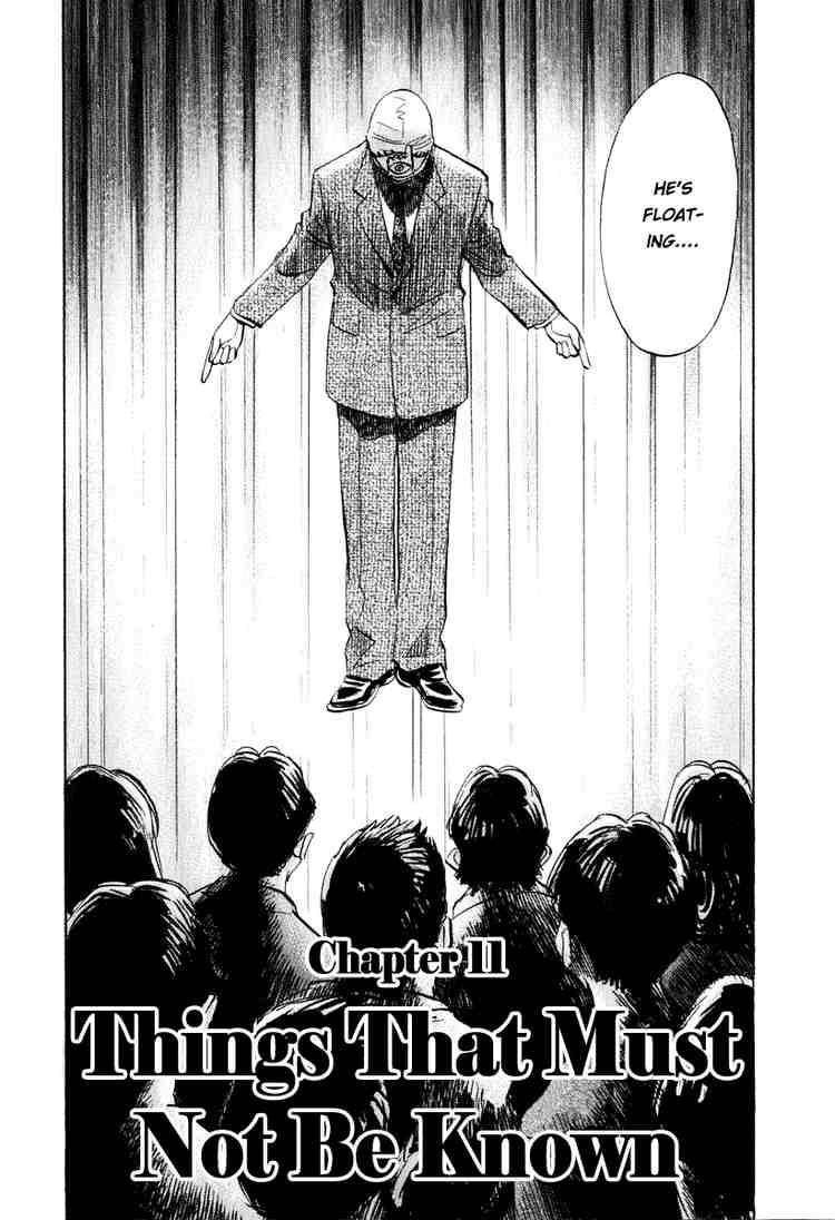 Page 4 of Chapter 203