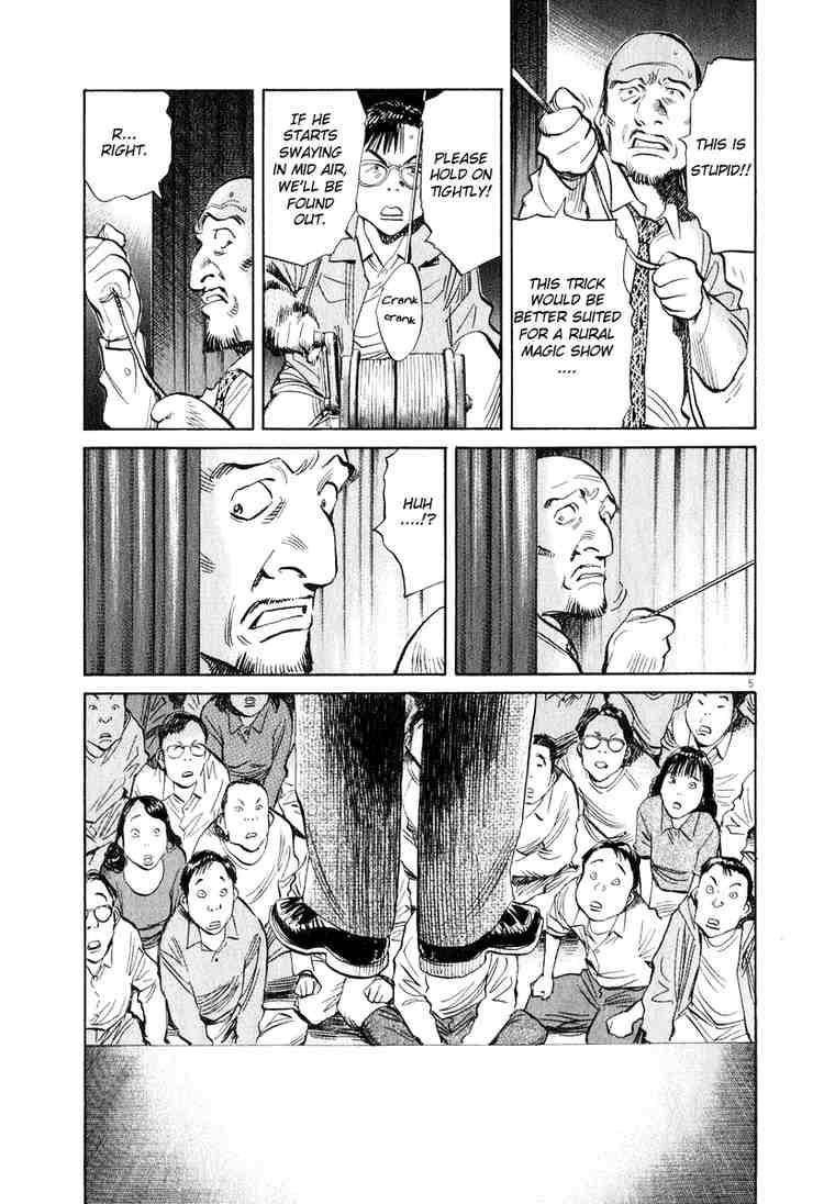 Page 5 of Chapter 203