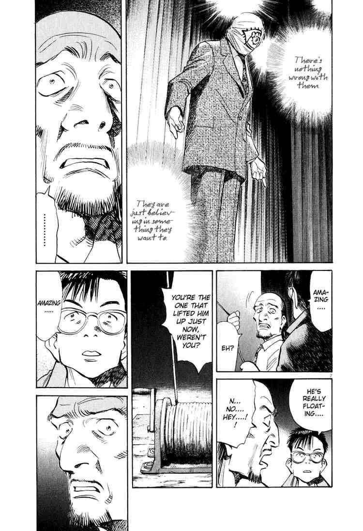 Page 7 of Chapter 203