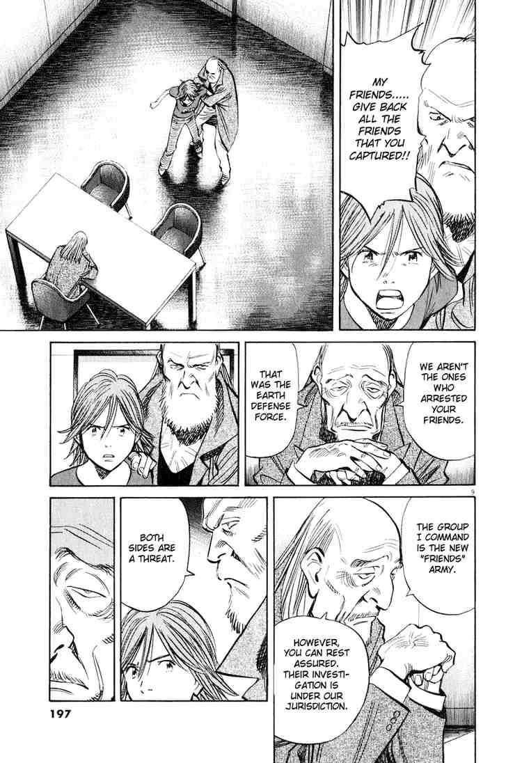 Page 9 of Chapter 203
