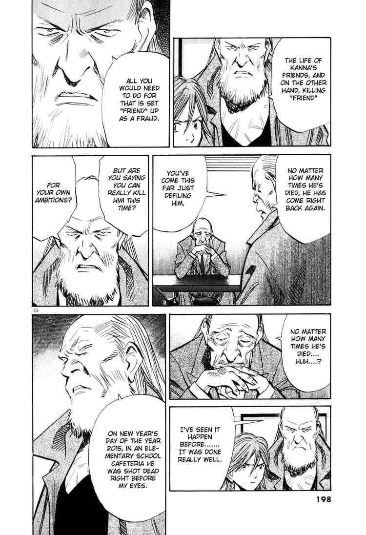 Page 10 of Chapter 203