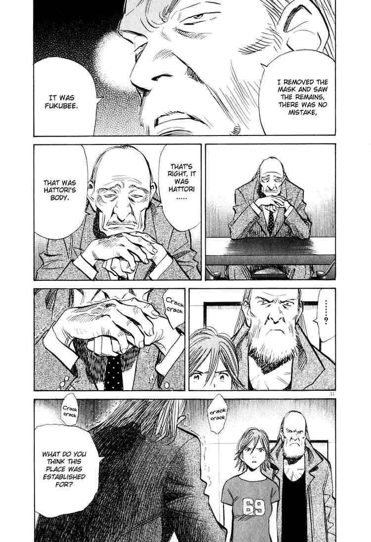 Page 11 of Chapter 203
