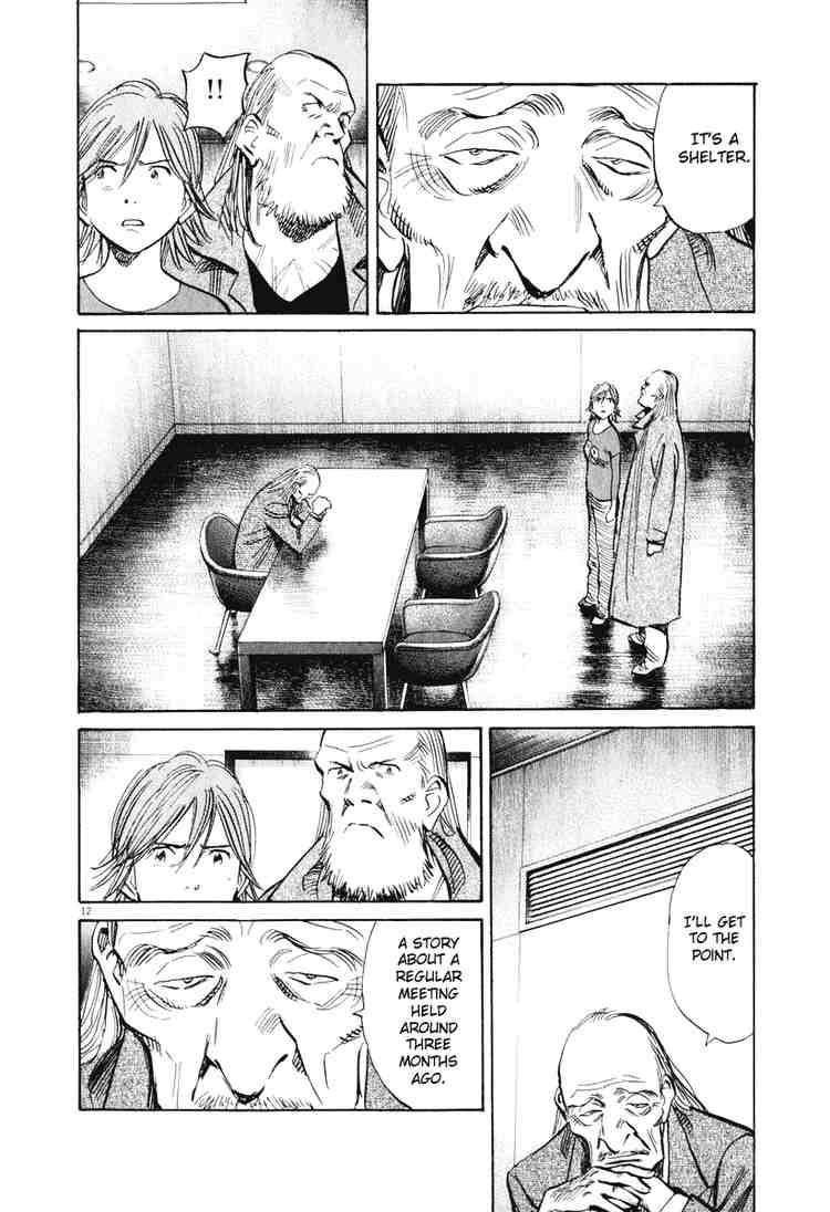 Page 12 of Chapter 203