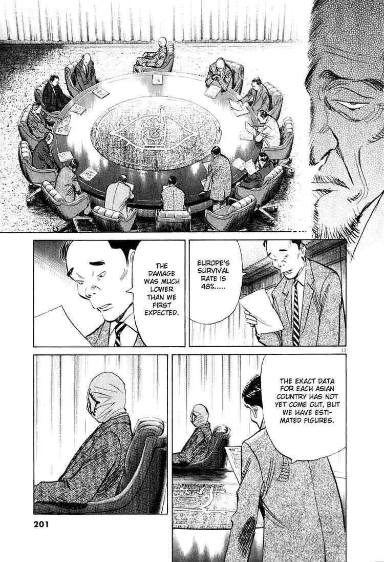 Page 13 of Chapter 203