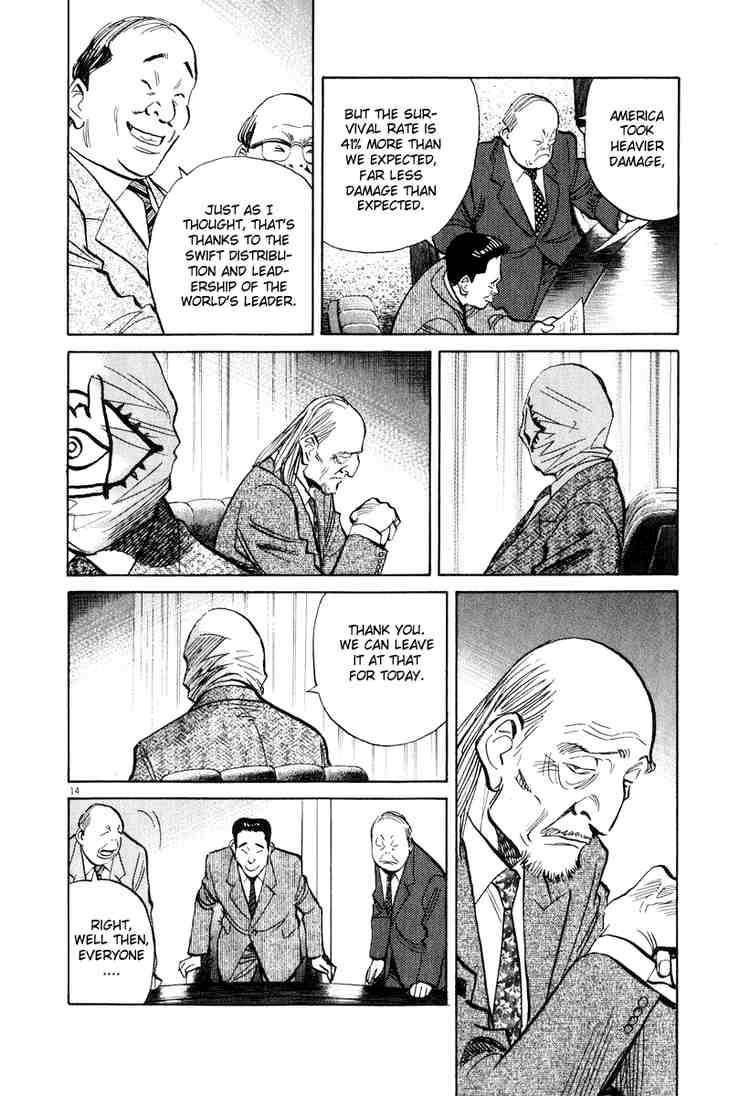 Page 14 of Chapter 203