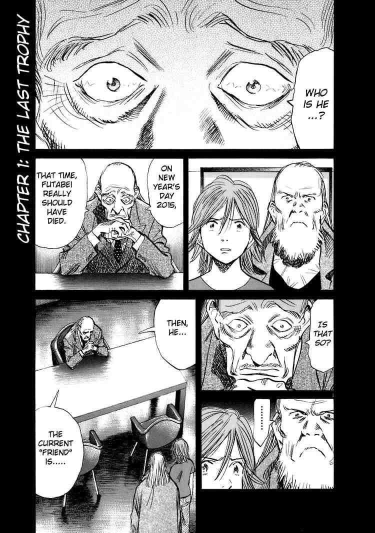 Page 3 of Chapter 204