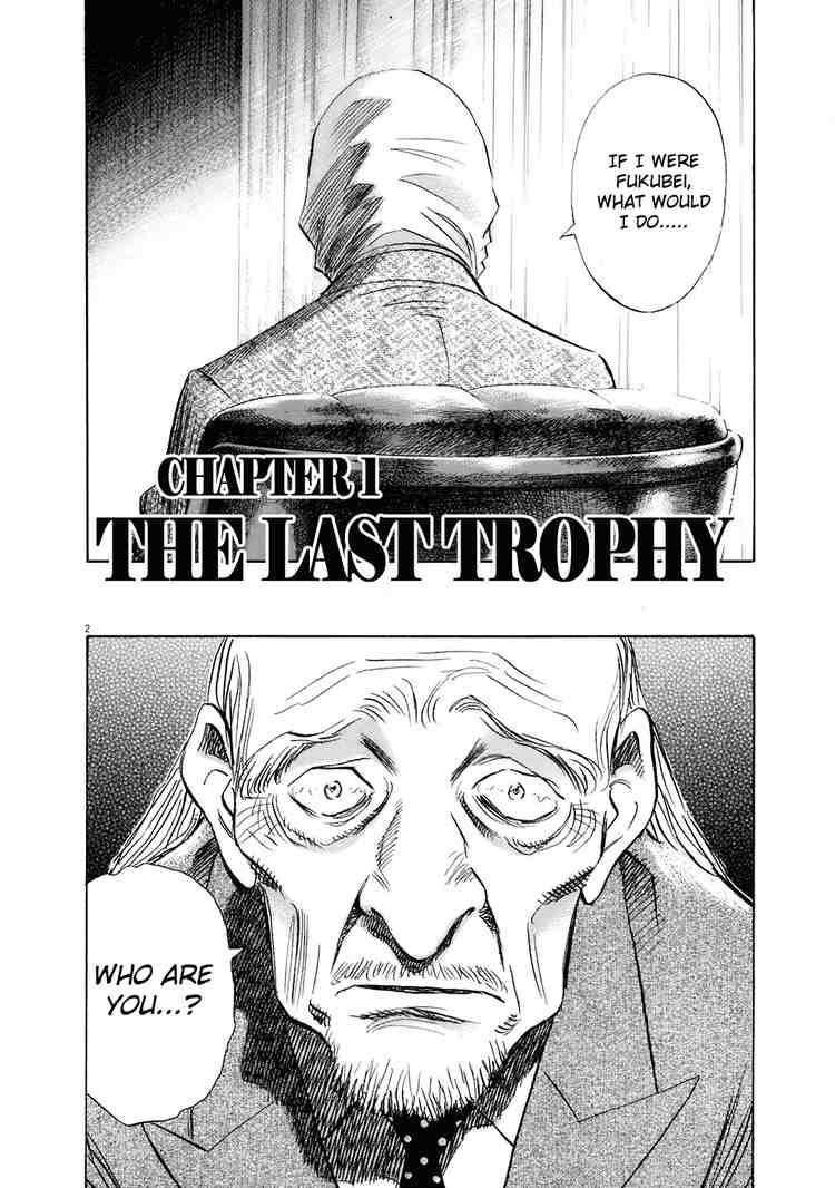 Page 4 of Chapter 204