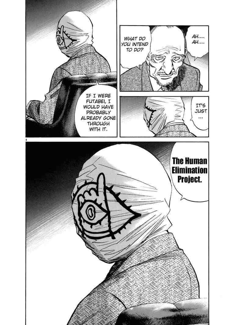 Page 6 of Chapter 204