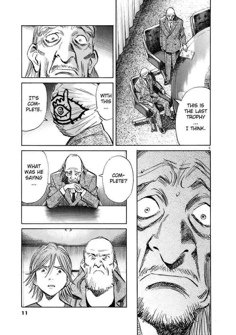 Page 7 of Chapter 204