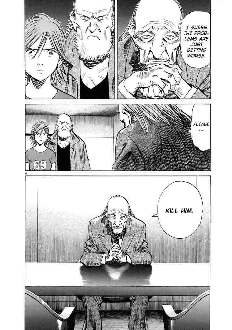 Page 8 of Chapter 204