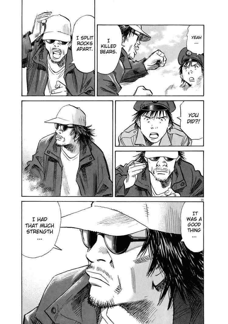 Page 17 of Chapter 204