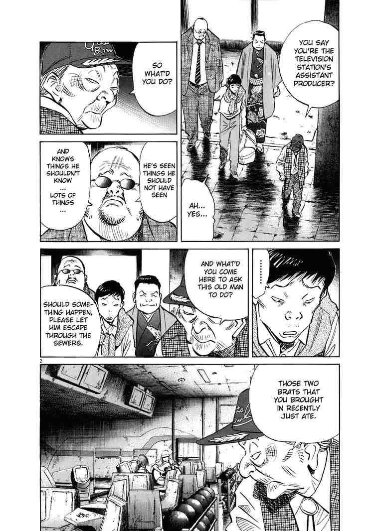 Page 2 of Chapter 205