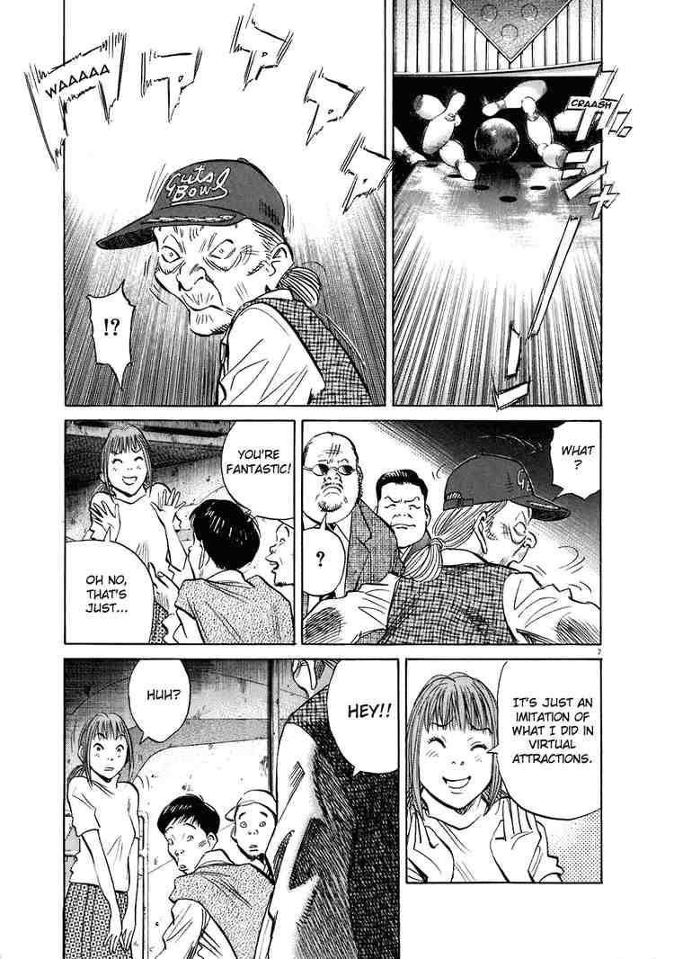 Page 7 of Chapter 205