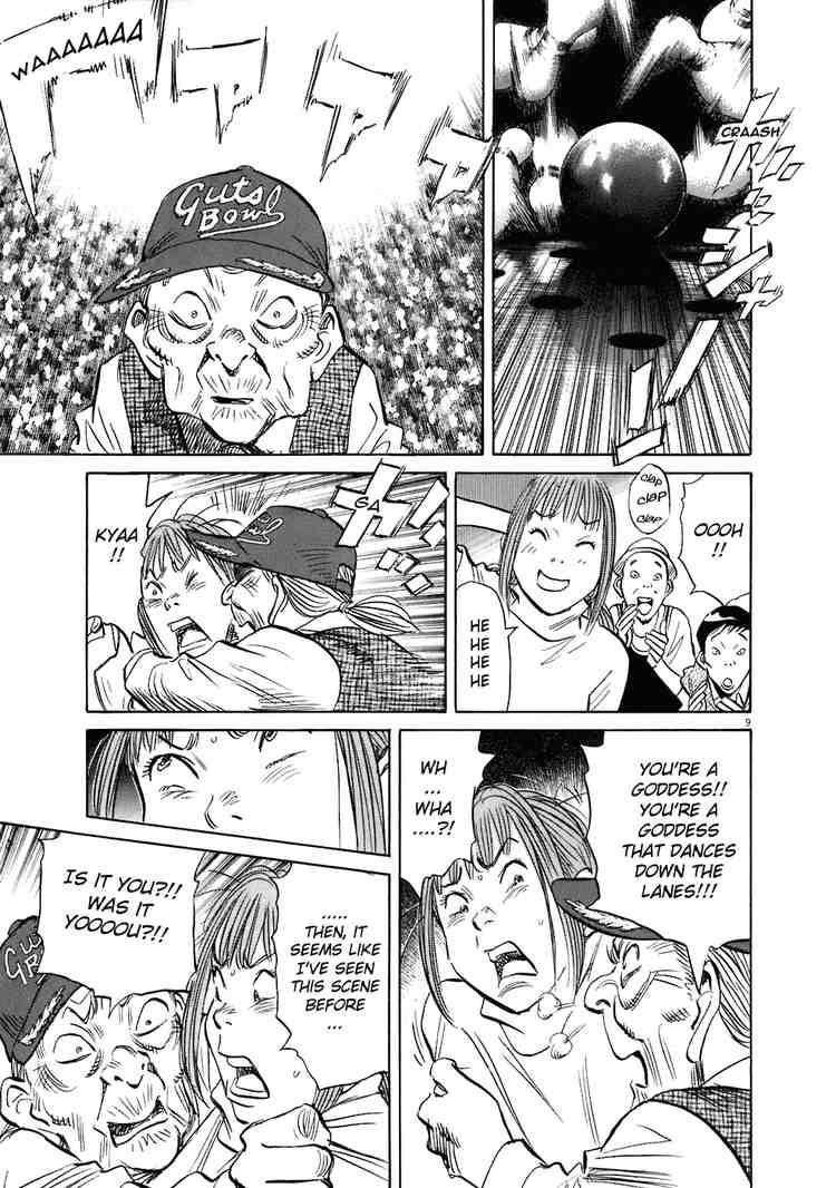 Page 9 of Chapter 205