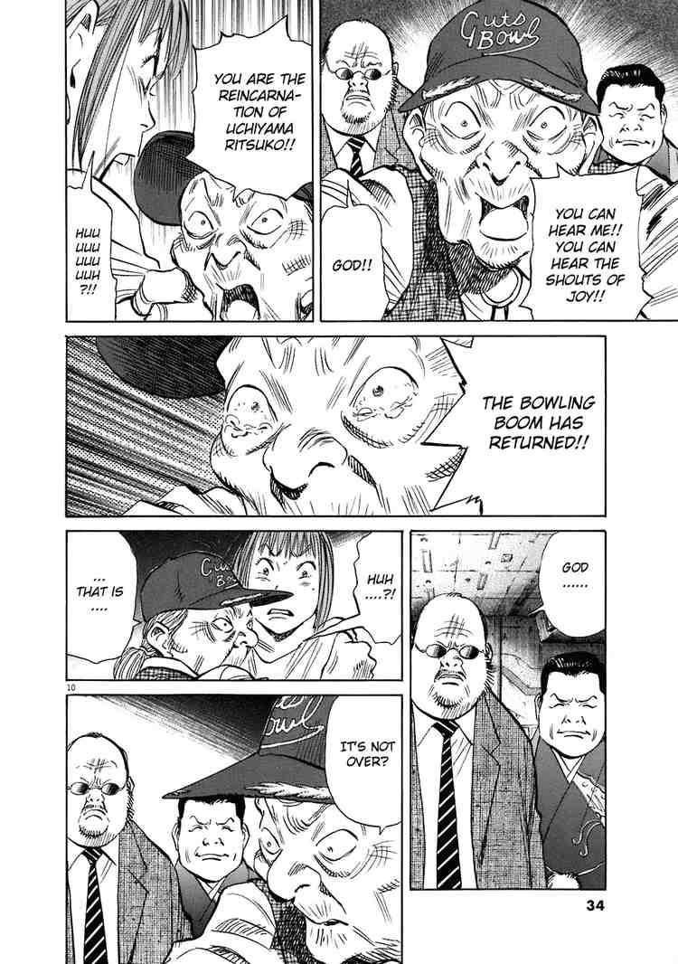 Page 10 of Chapter 205