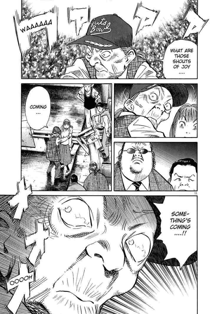 Page 11 of Chapter 205