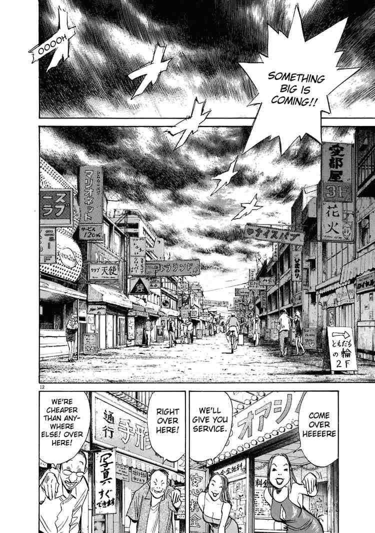 Page 12 of Chapter 205