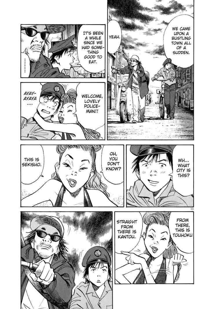 Page 13 of Chapter 205