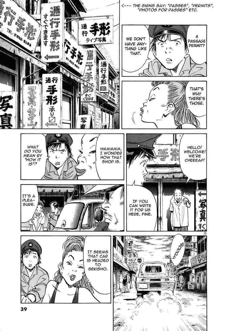Page 15 of Chapter 205