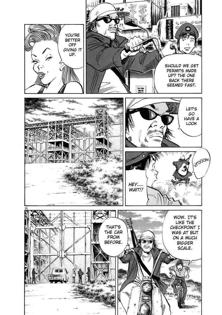 Page 16 of Chapter 205