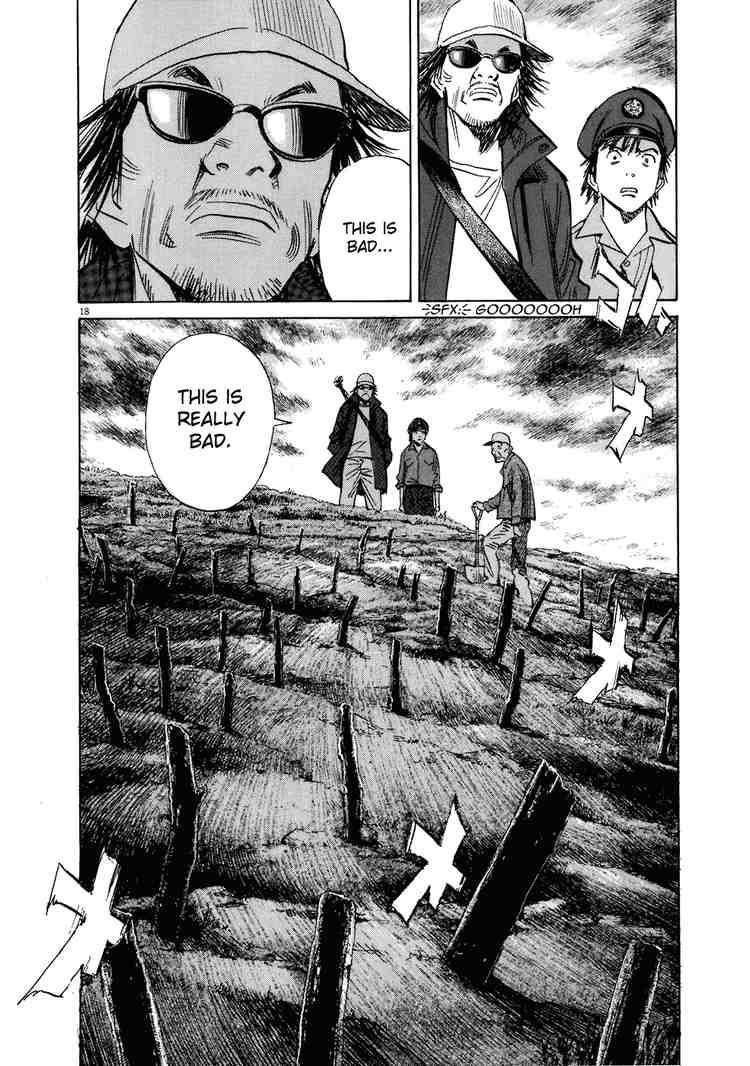 Page 18 of Chapter 205