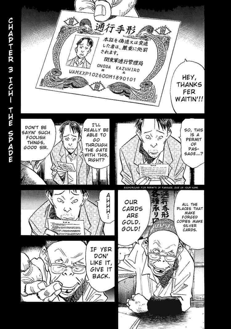 Page 1 of Chapter 206
