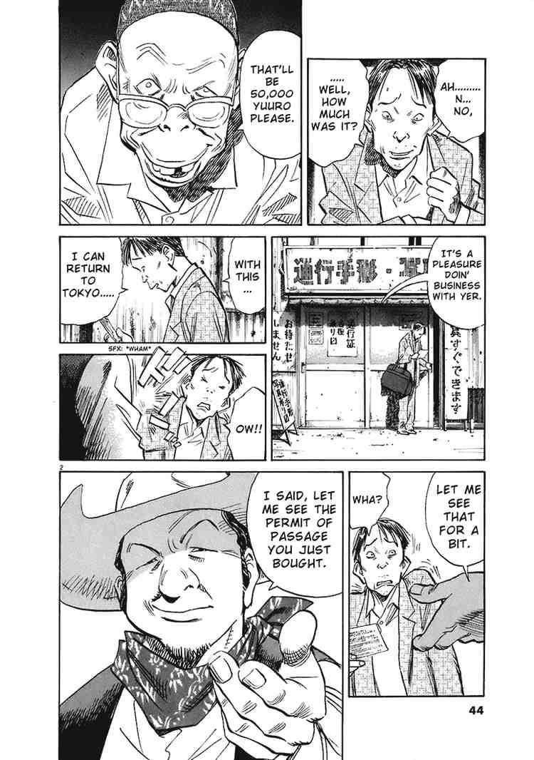 Page 2 of Chapter 206