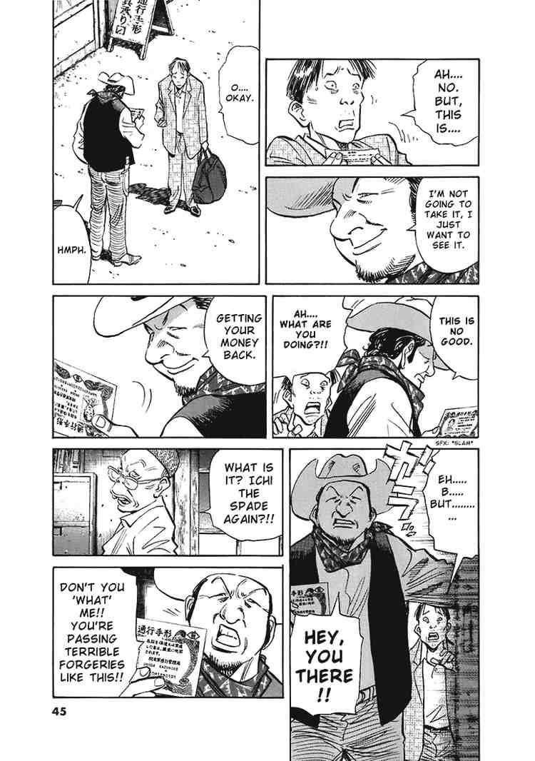 Page 3 of Chapter 206