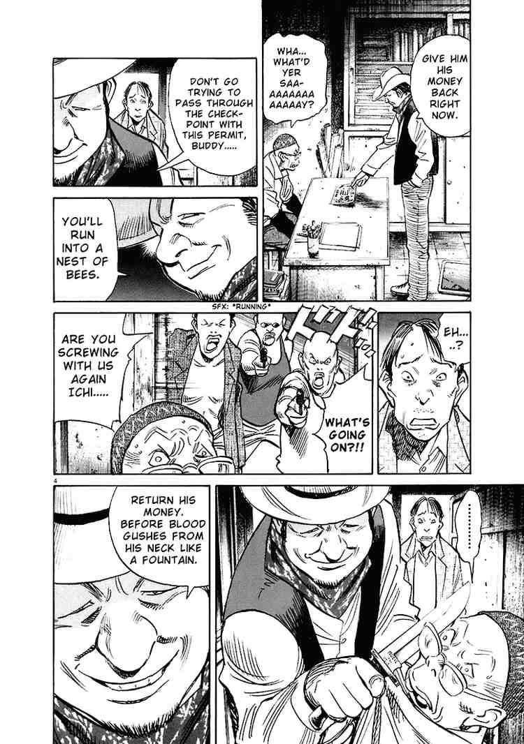 Page 4 of Chapter 206