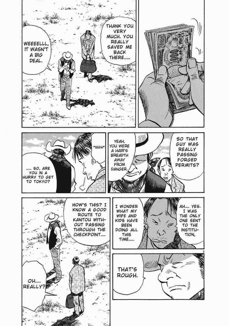 Page 5 of Chapter 206