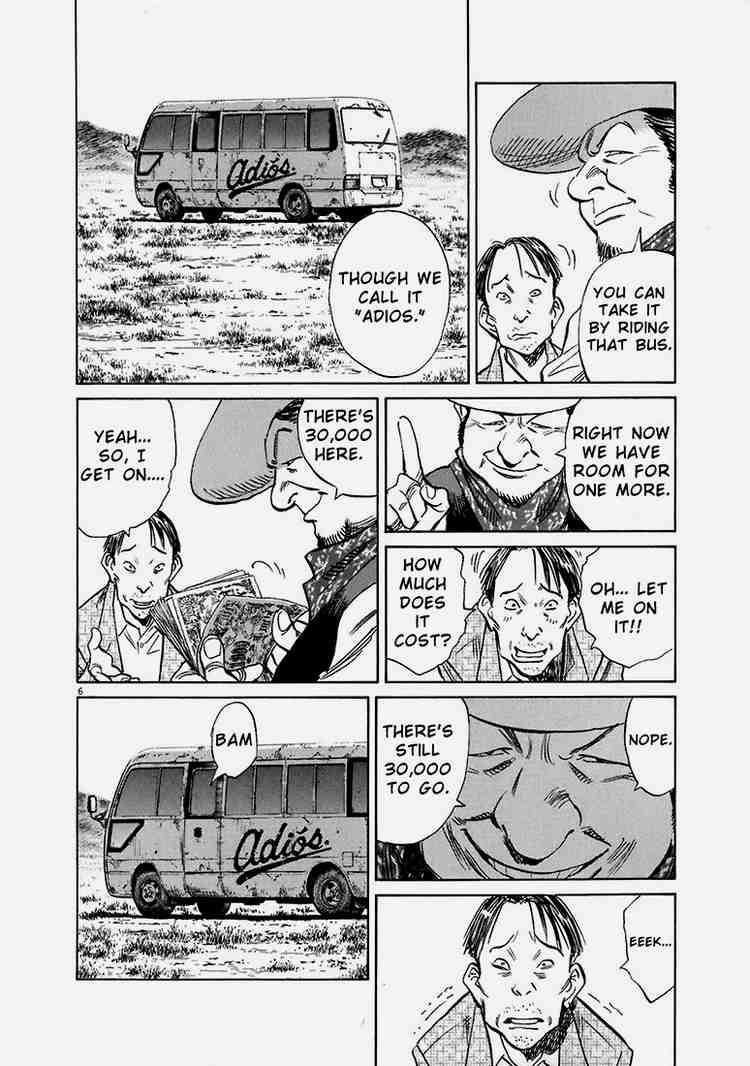 Page 6 of Chapter 206
