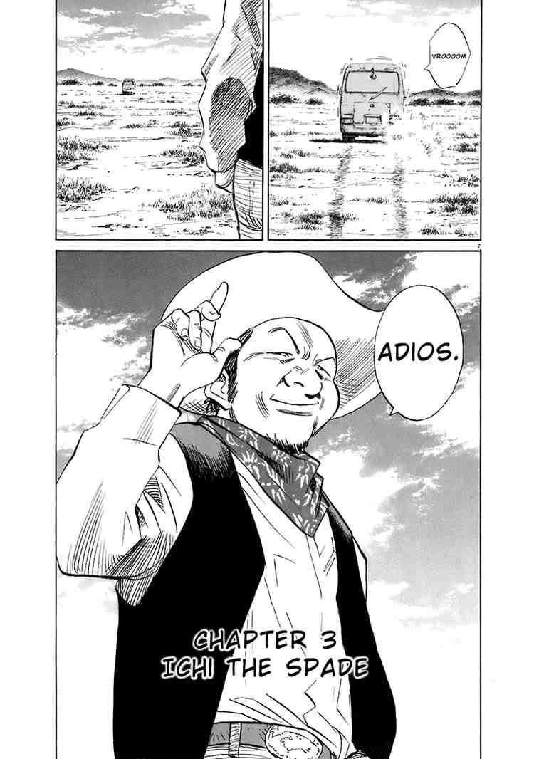 Page 7 of Chapter 206