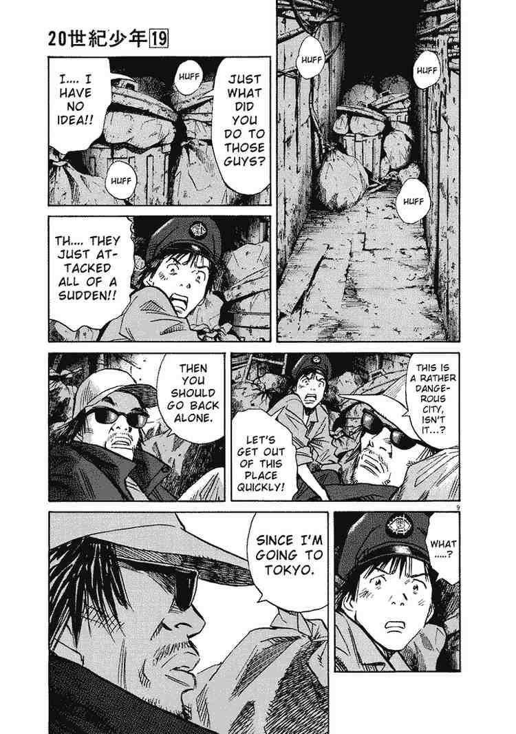 Page 9 of Chapter 206