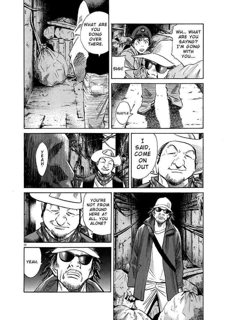 Page 10 of Chapter 206
