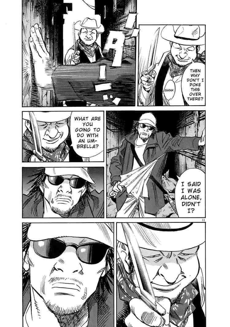 Page 11 of Chapter 206