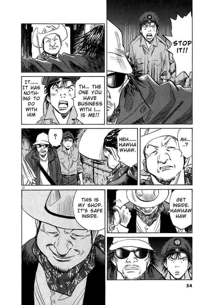 Page 12 of Chapter 206