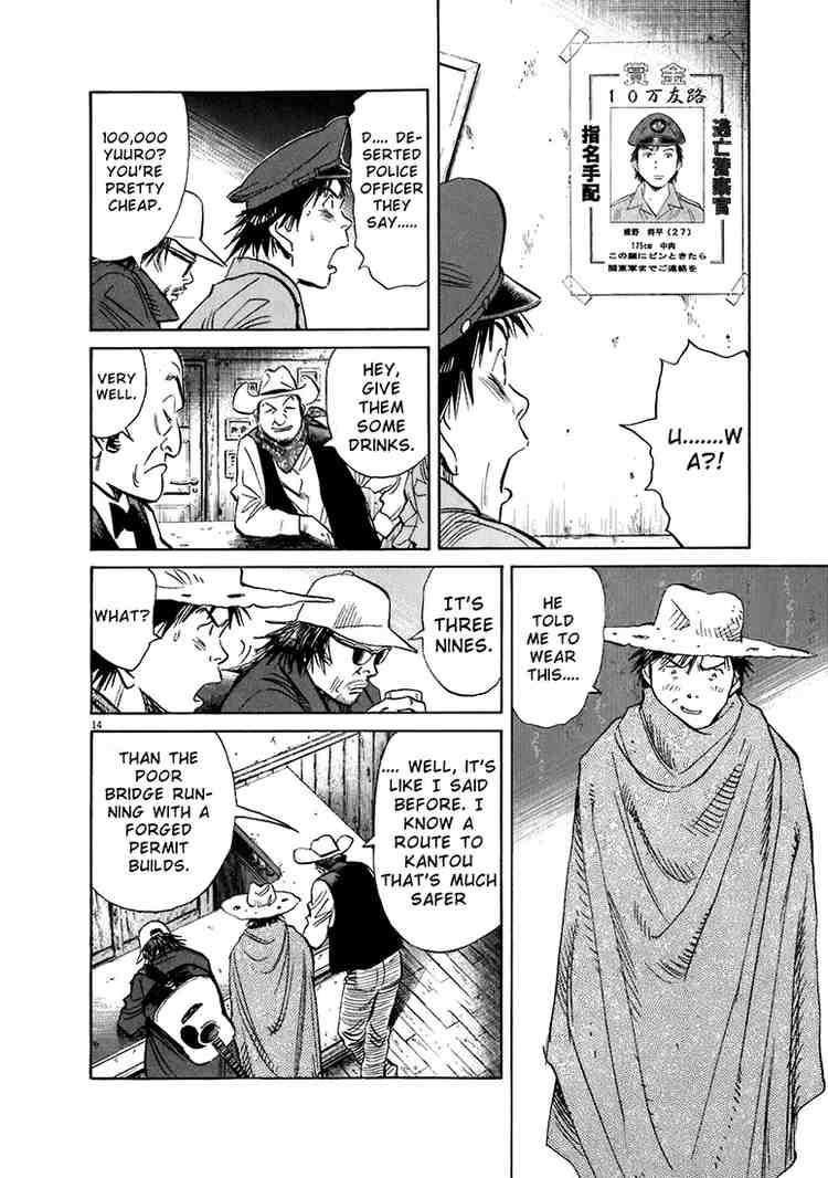 Page 14 of Chapter 206