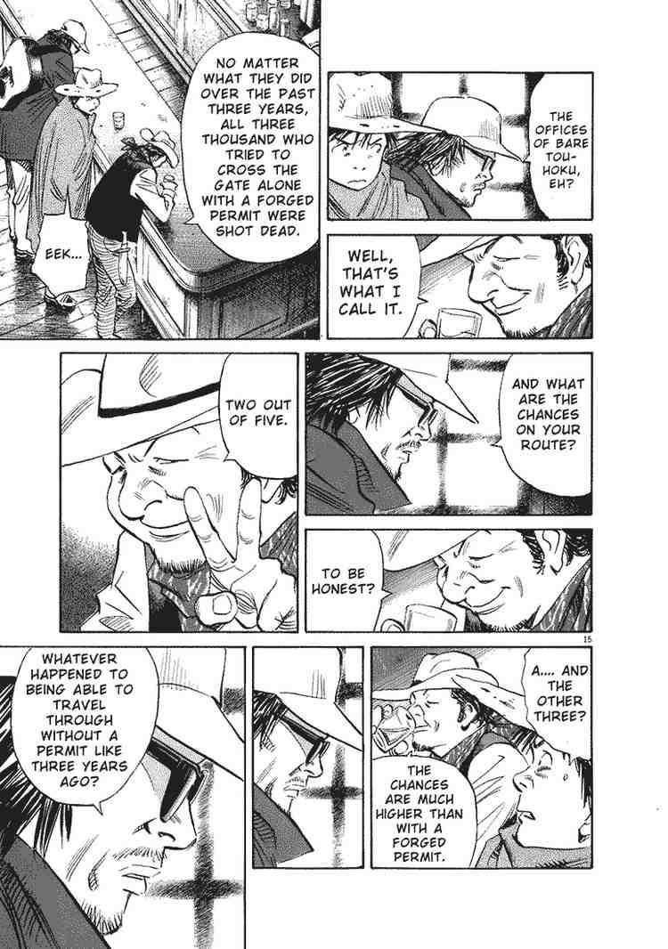 Page 15 of Chapter 206