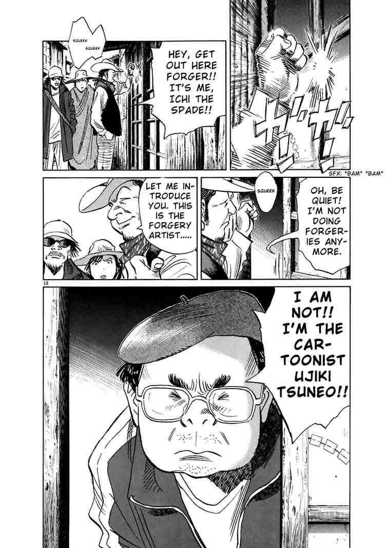 Page 18 of Chapter 206