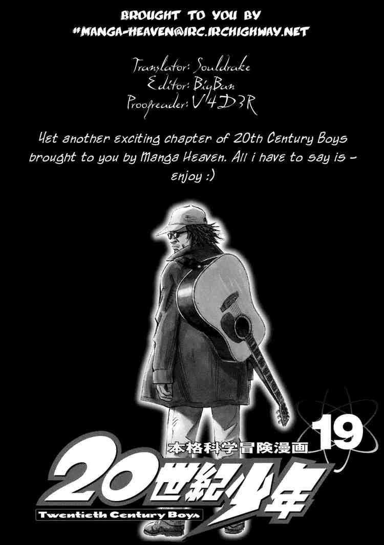 Page 19 of Chapter 206