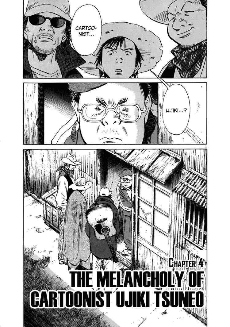 Page 1 of Chapter 207