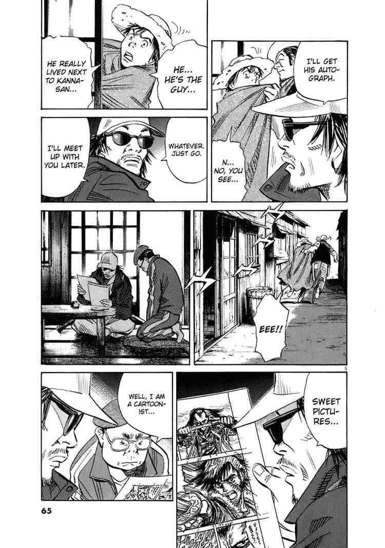 Page 5 of Chapter 207