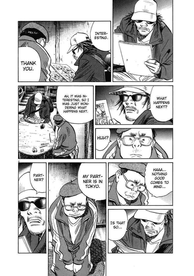 Page 6 of Chapter 207