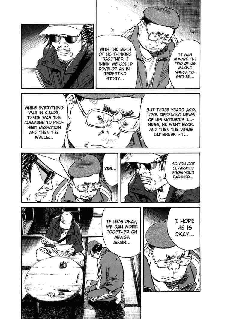 Page 7 of Chapter 207