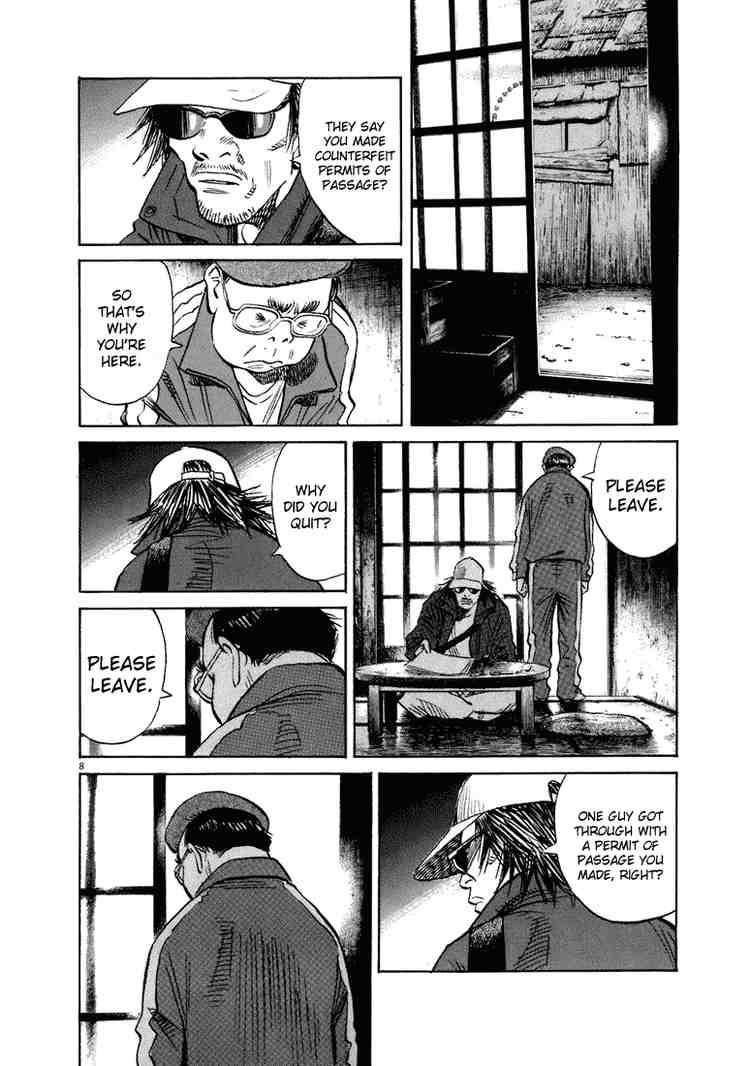 Page 8 of Chapter 207