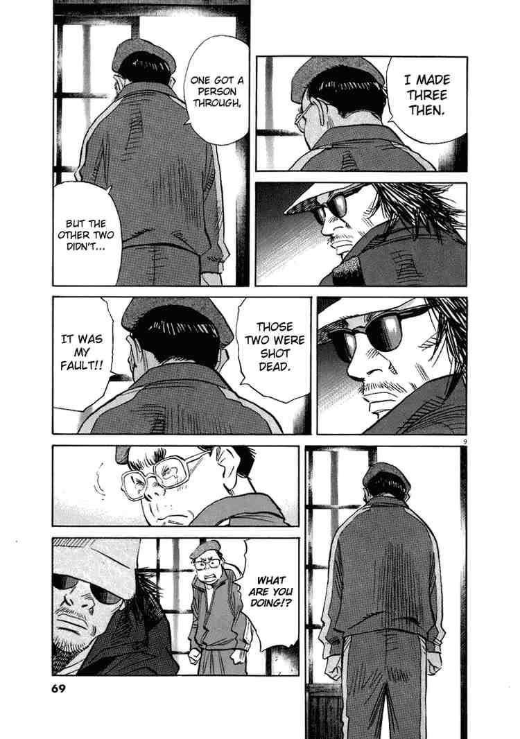Page 9 of Chapter 207
