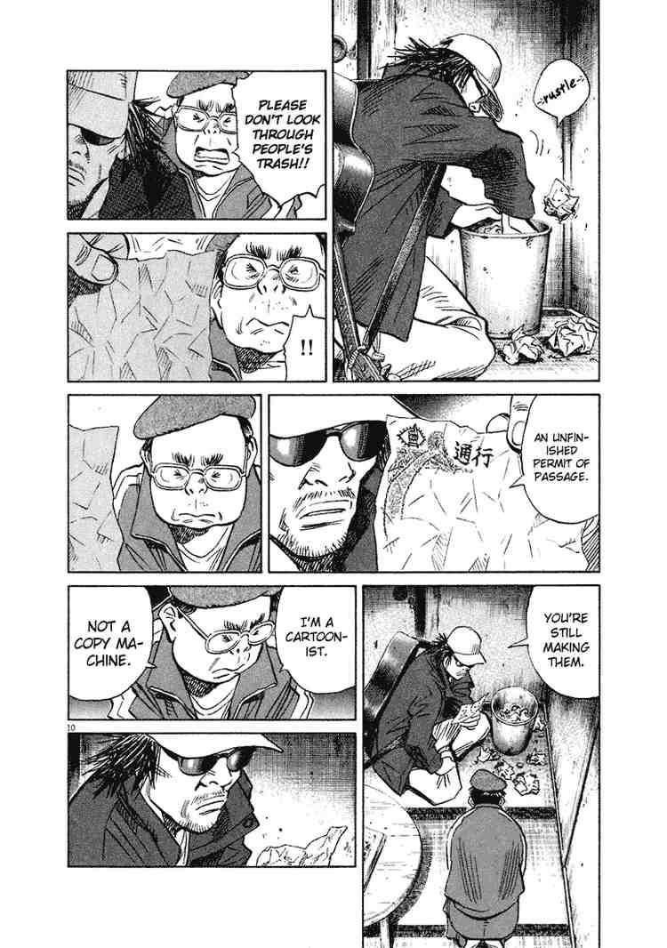 Page 10 of Chapter 207